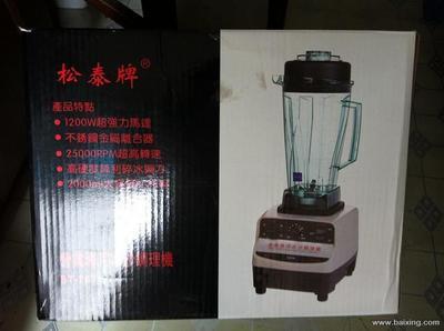 【圖】- 轉(zhuǎn)讓料理機(jī)和榨汁機(jī)9成新 - 無錫江陰澄江街道家用電器 - 百姓網(wǎng)