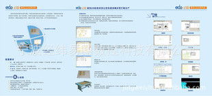 寧波經(jīng)緯易圖數(shù)控科技 深耕皮革加工設(shè)備領(lǐng)域，技術(shù)創(chuàng)新驅(qū)動(dòng)行業(yè)未來