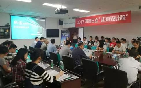 2017“軌道行”走進鐵四院 海信中央空調助推行業技術升級